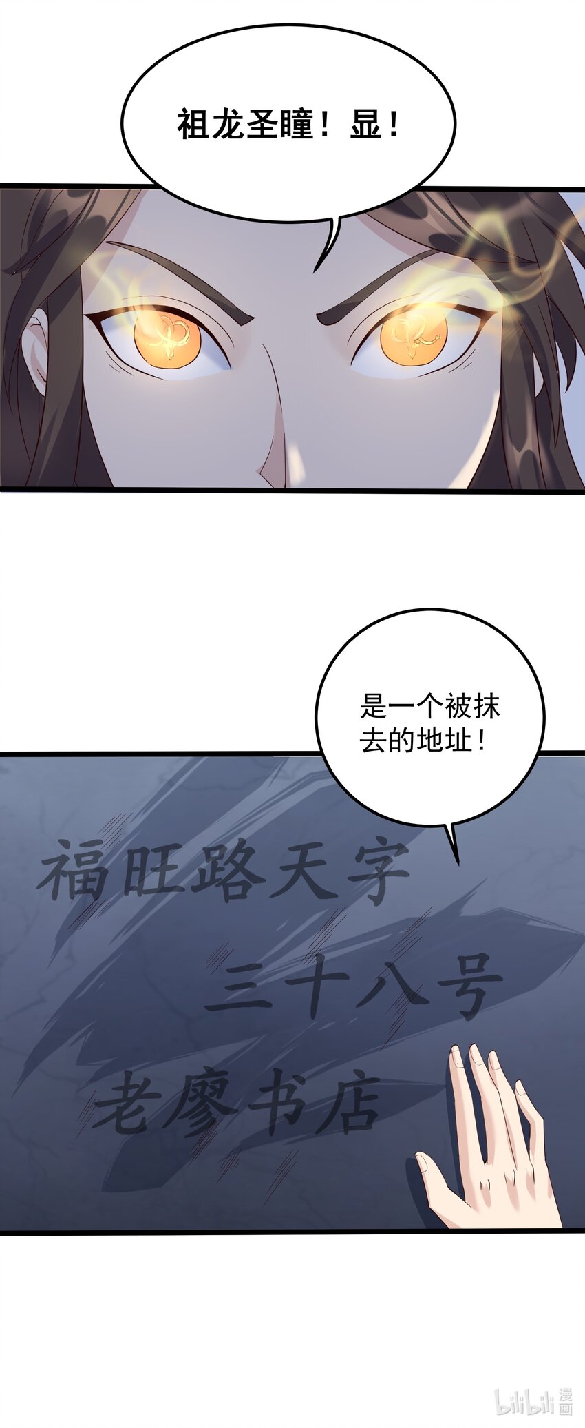 136 黑色蕾丝的32