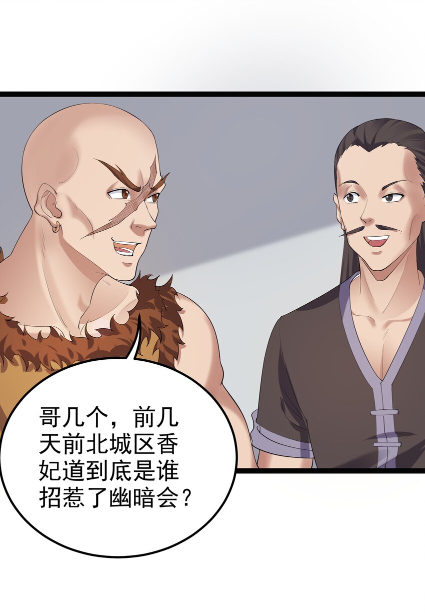 131 幽都23