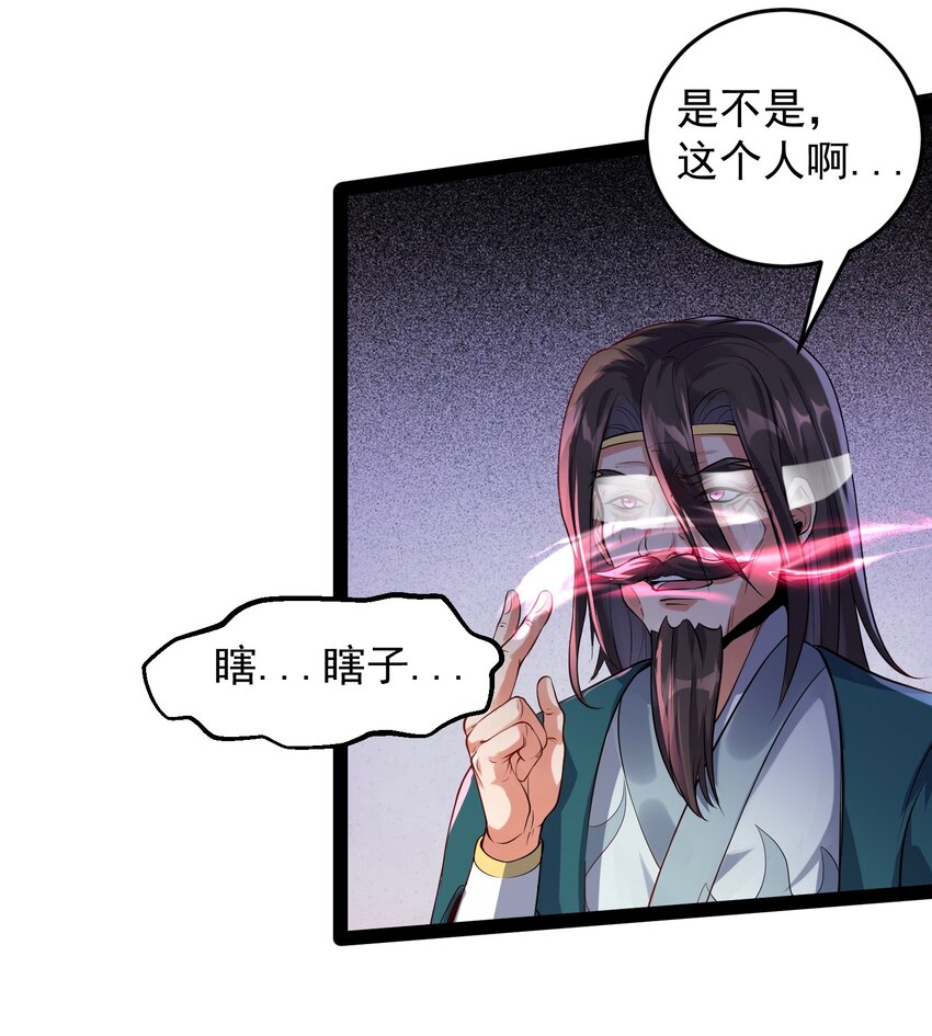 035 真是不可描述6