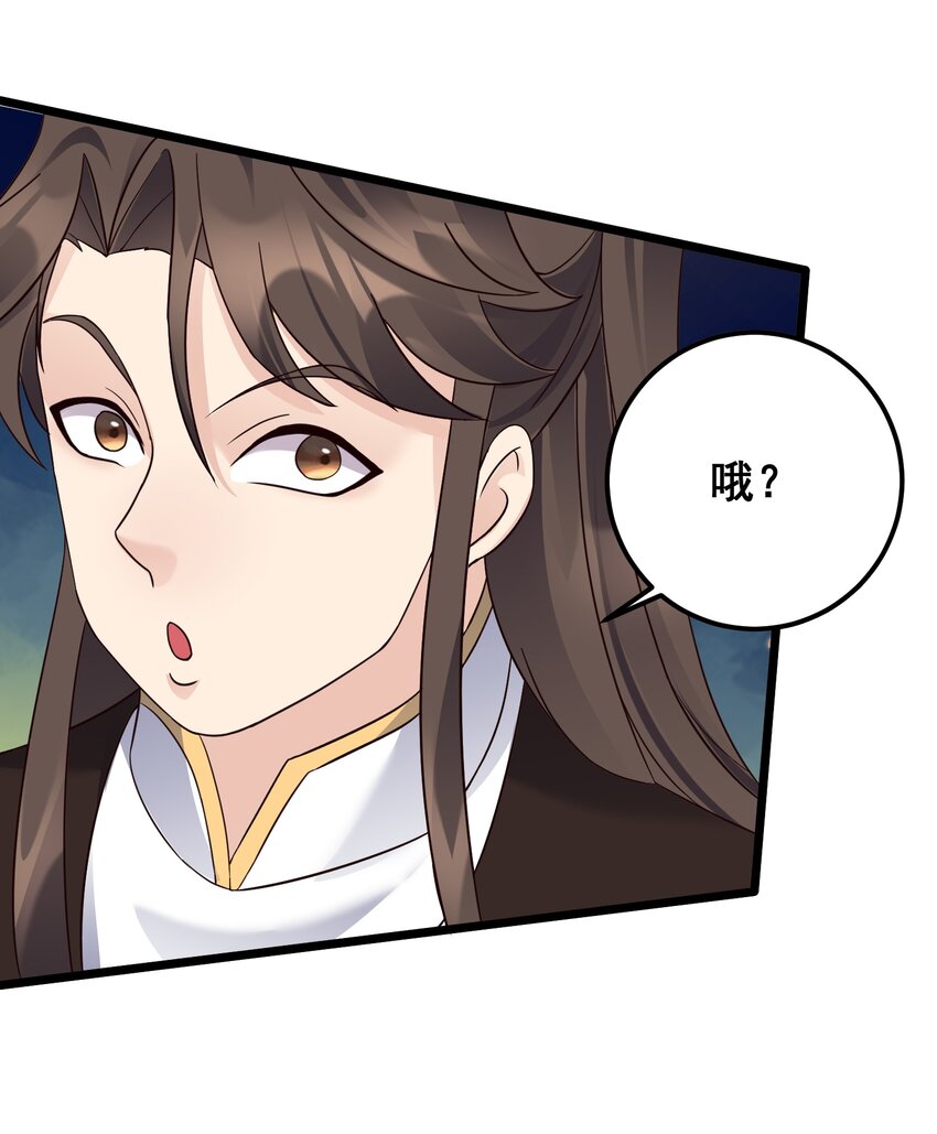 153 做鬼也不放过你36