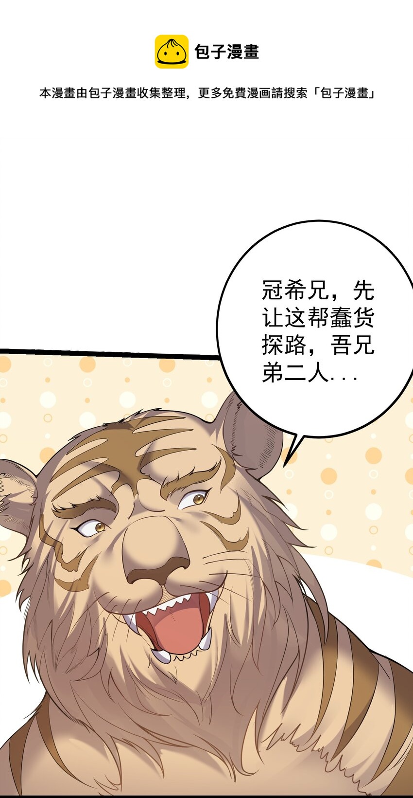 091 比赛开始31