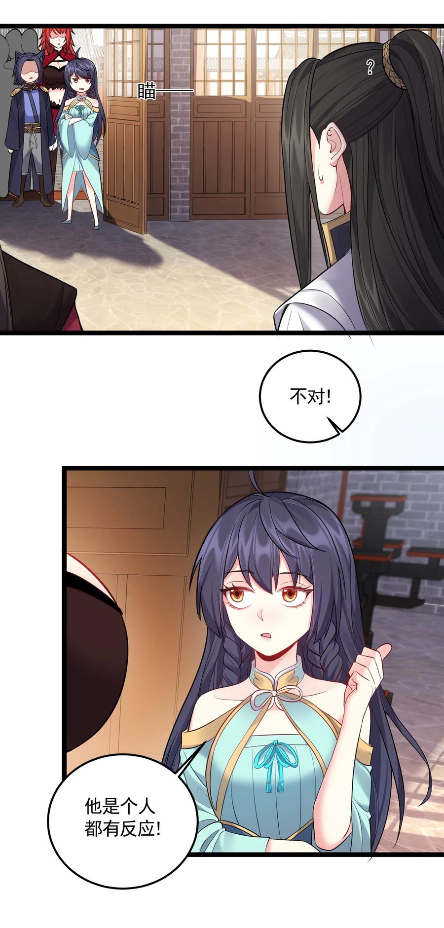 061 无尽哥哥喜欢平胸？19