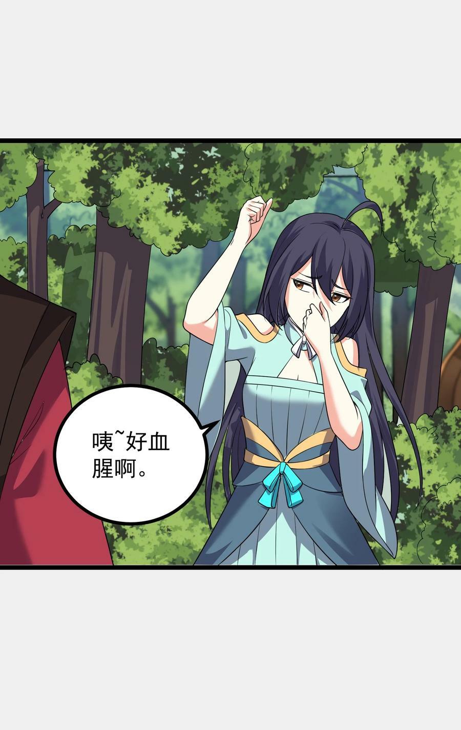 185 镇山魂铜钟2