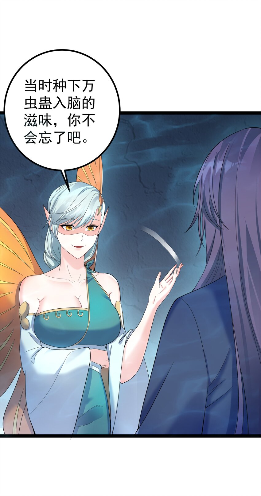 119 鲲鹏现身25