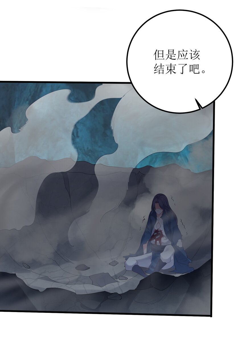 122 我们成婚了？3