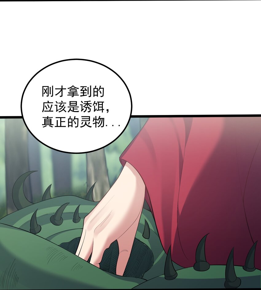 129 是真的大啊38