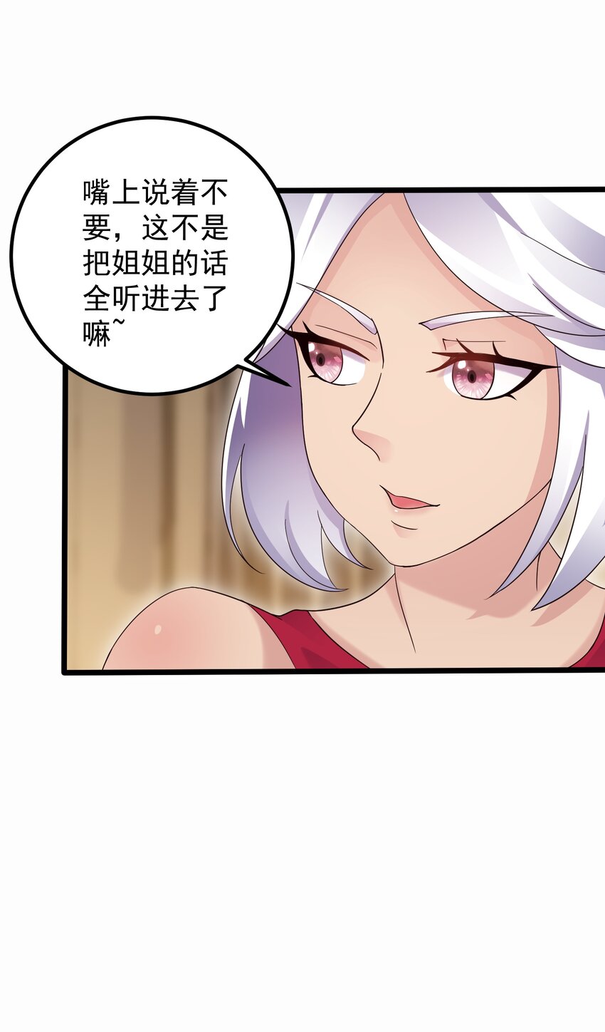 159 女人，你在玩火12
