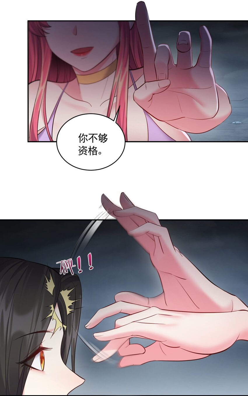 053 恐怖的灭神渊4