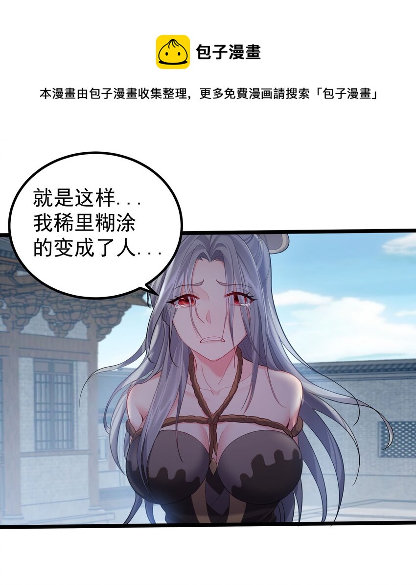 071 一个深不可测，一个鞭长莫及。29