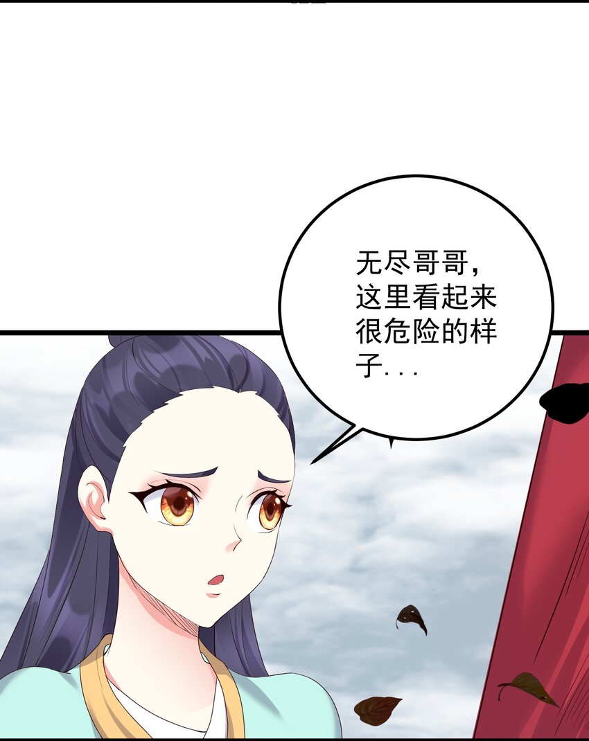 137 罗潇怎么了11