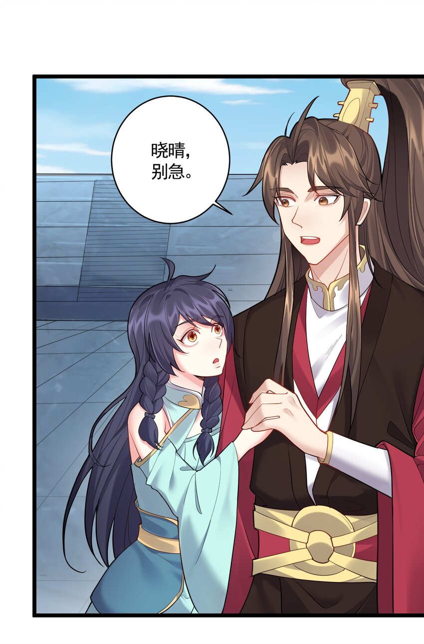 057 花非我深不可测15