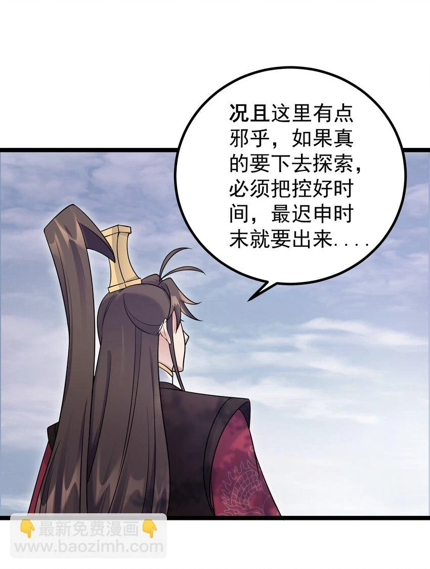 174 进入密室32