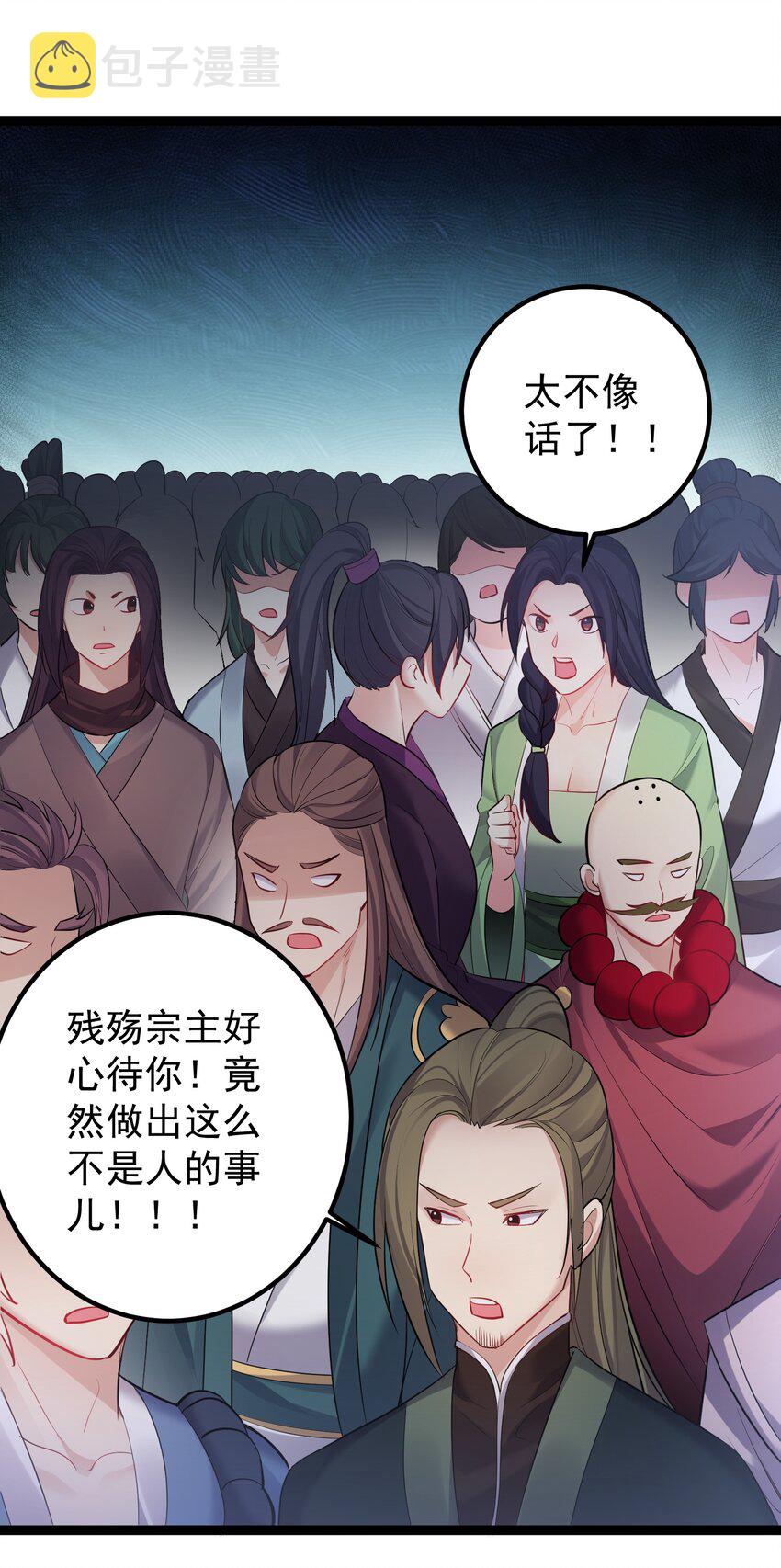 074 你为什么绿我？13