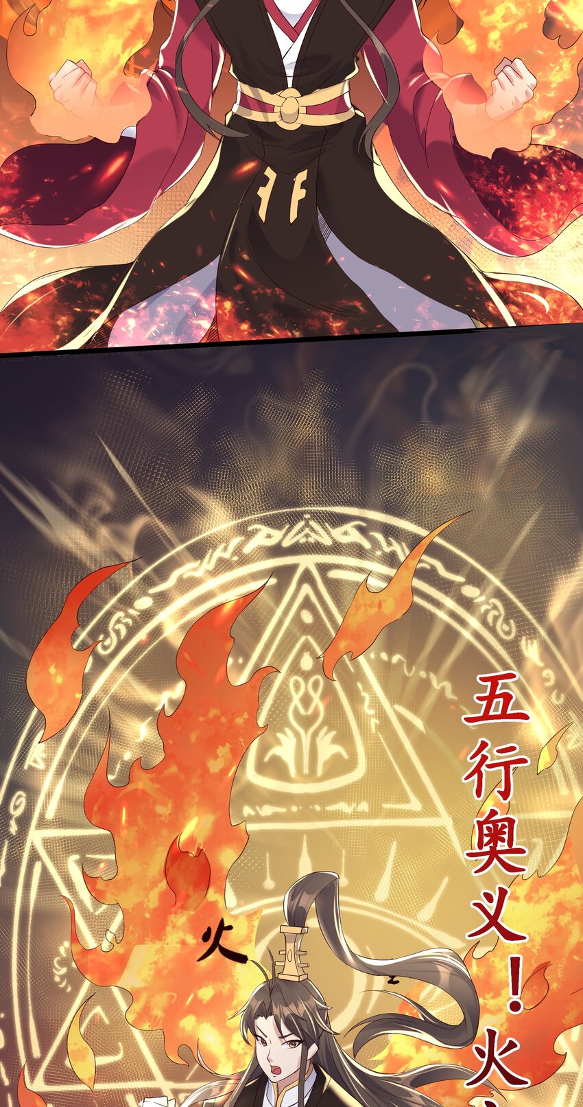 139 白老六5
