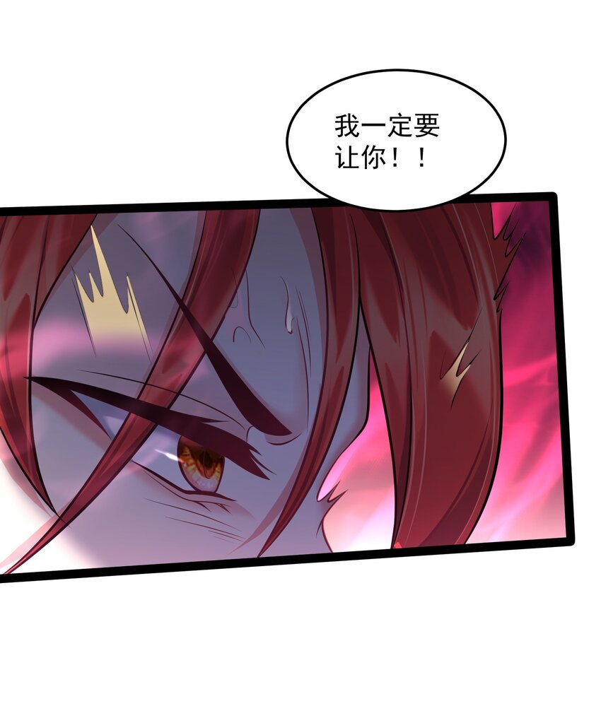 029 魅术是怎样炼成的4