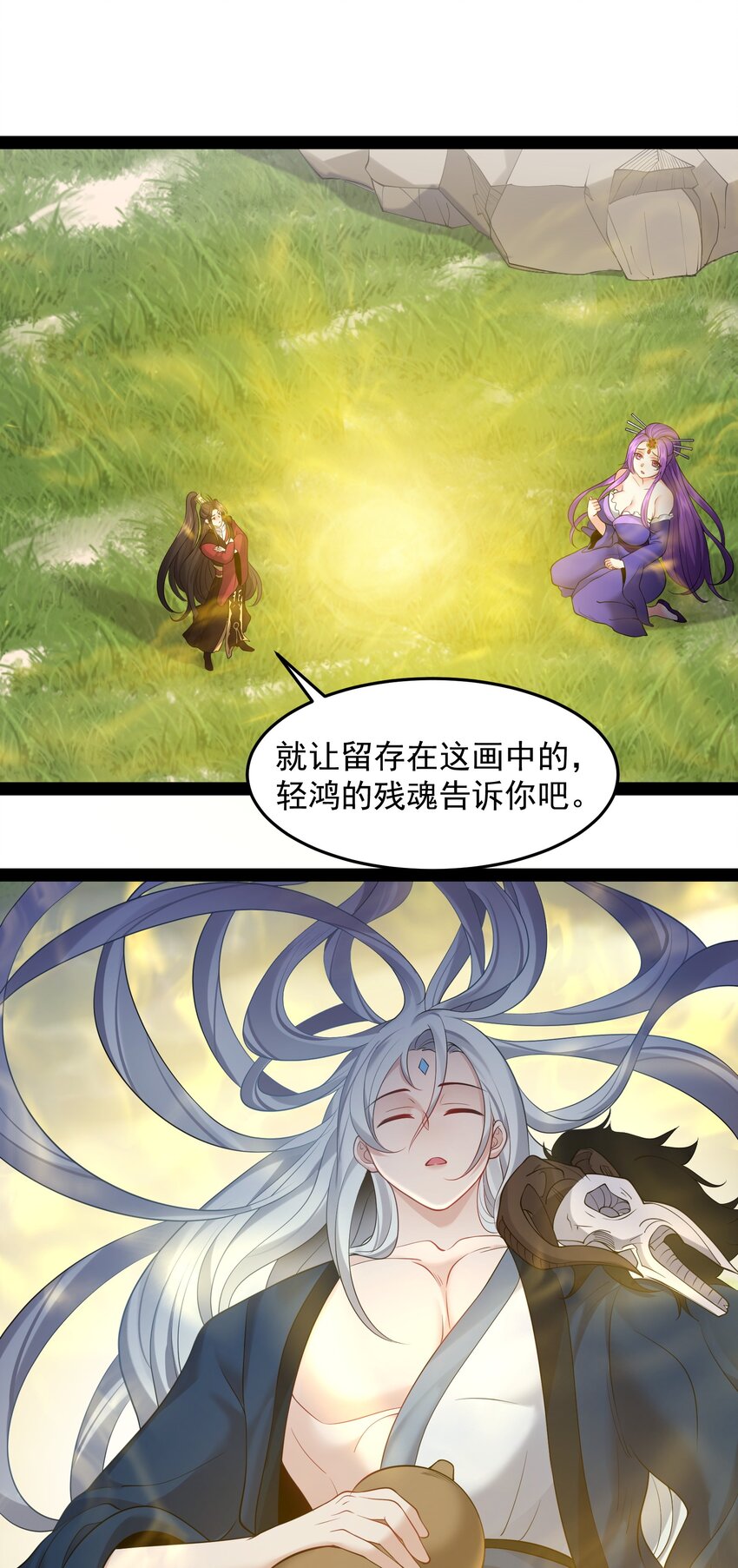 049 渣男的其中一类10