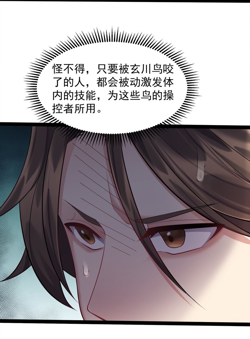 028 令人窒息的温柔乡14