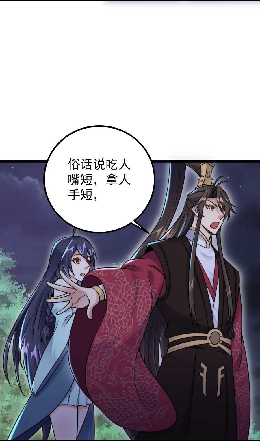 181 蔓藤海17