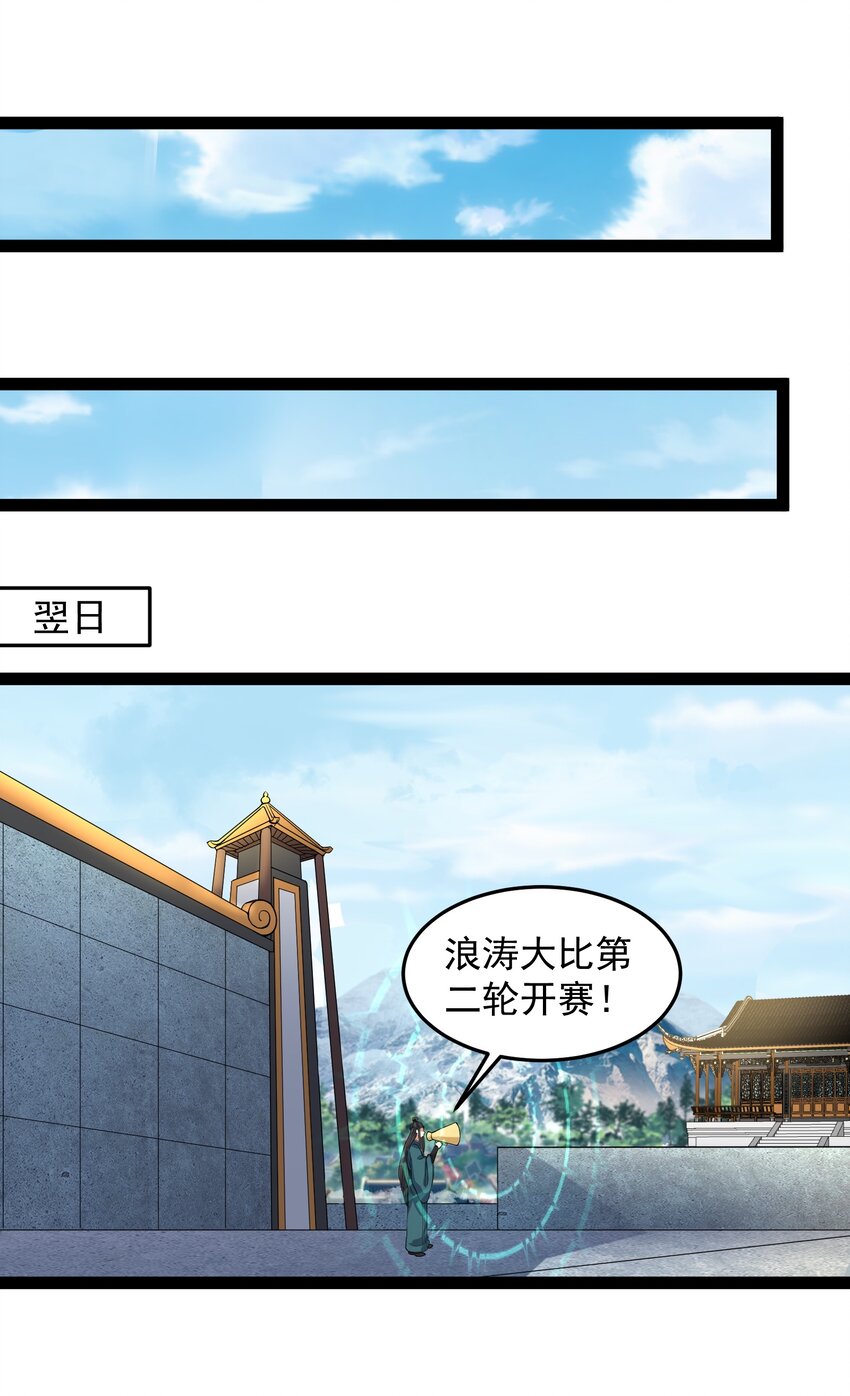 036 调教妹子我最行32