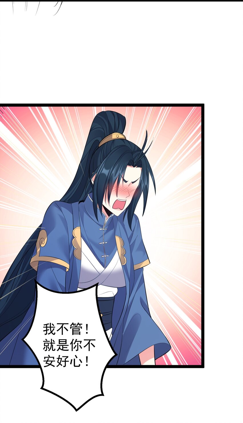 104 快叫！叫的更大声些！9