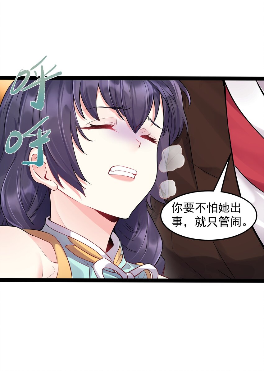 005 脱衣疗伤5