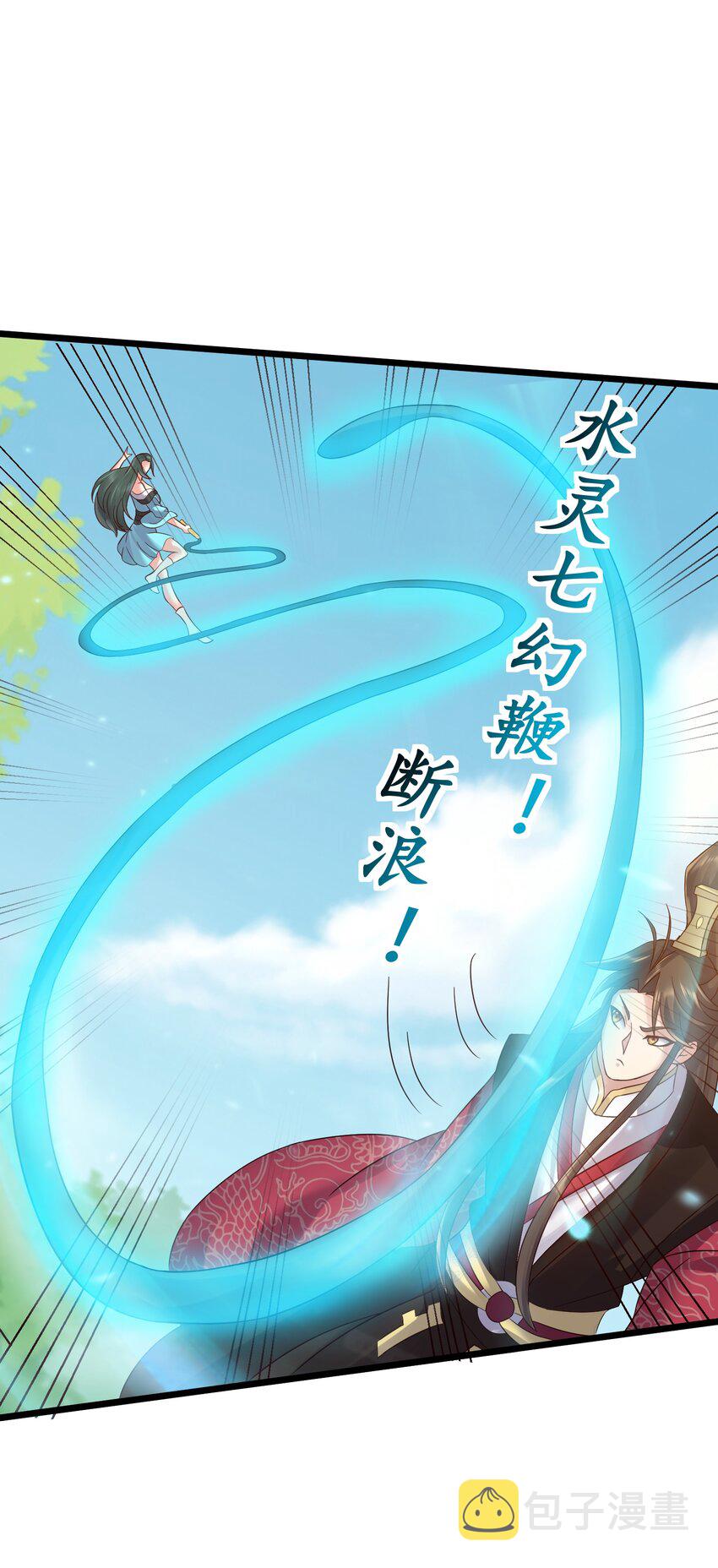 154 折九茉35