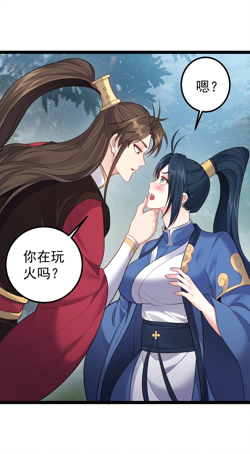 084 神机妙算的无尽公子18