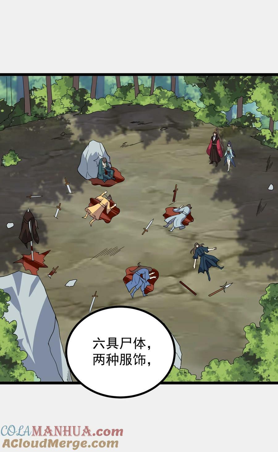 185 镇山魂铜钟3