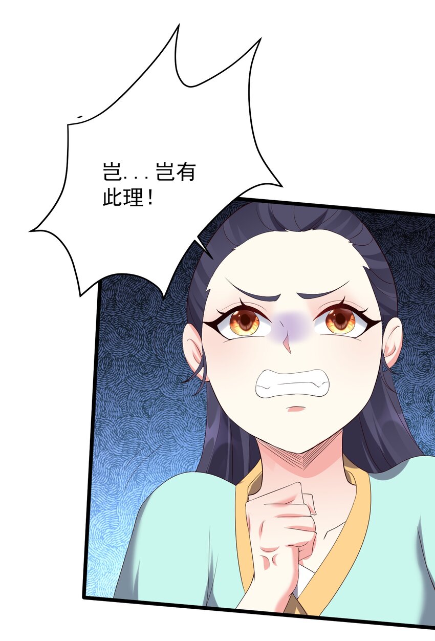 137 罗潇怎么了28