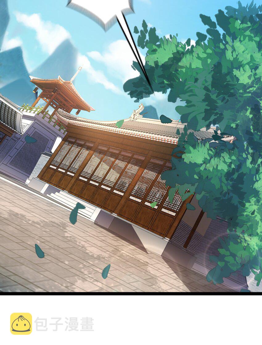 126 祖龙圣瞳2