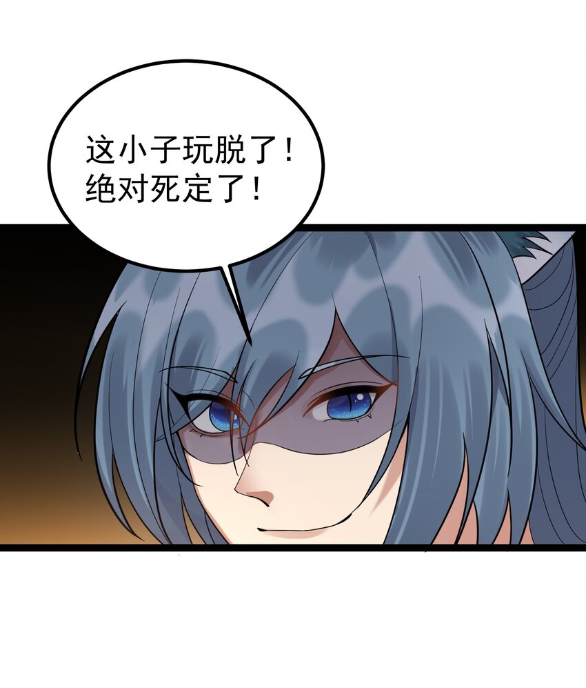 087 年轻人火气不要这么大28