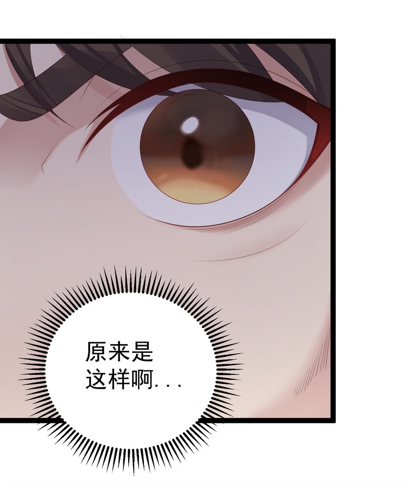 115 终破法阵8