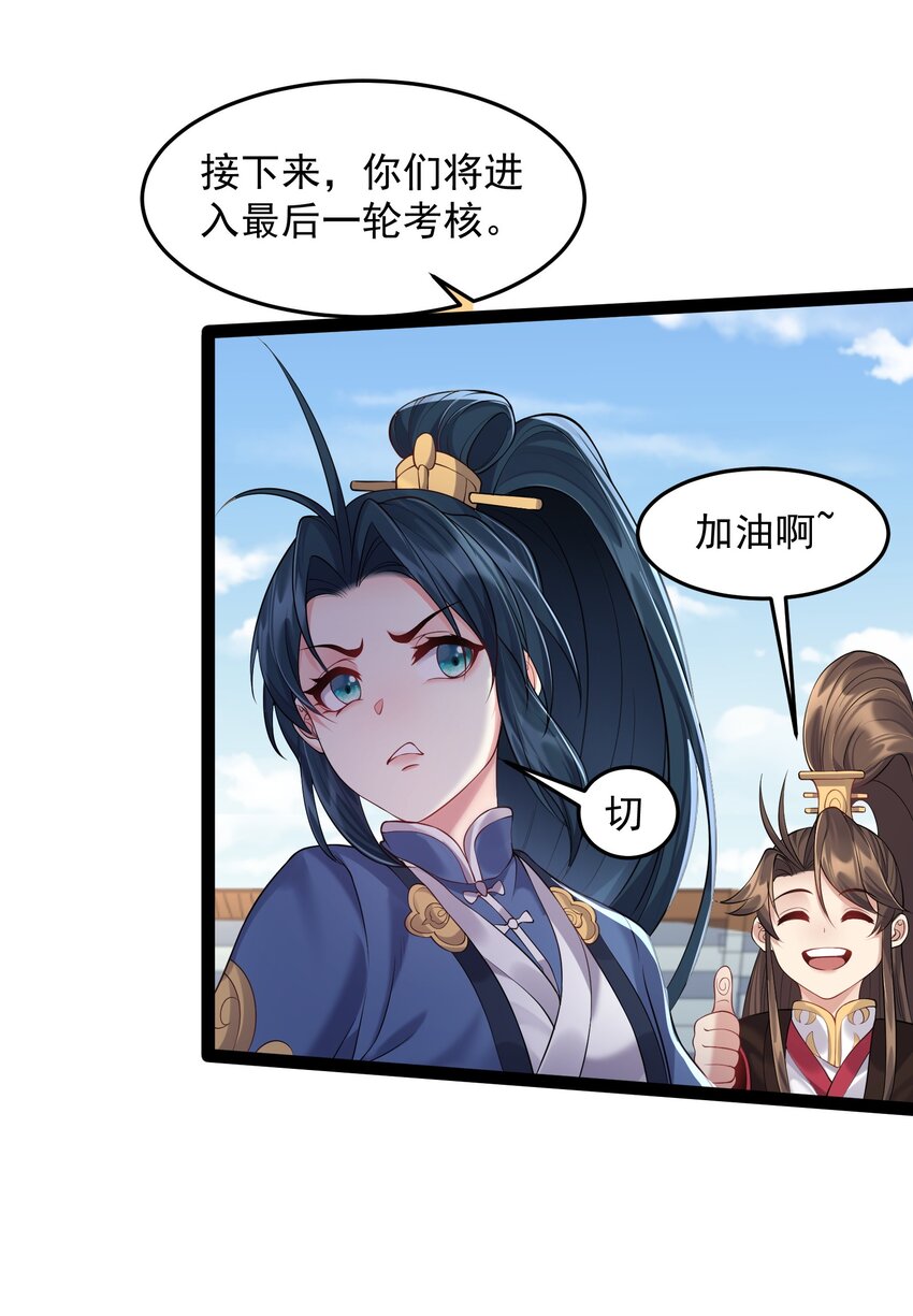039 花瓣小精灵10