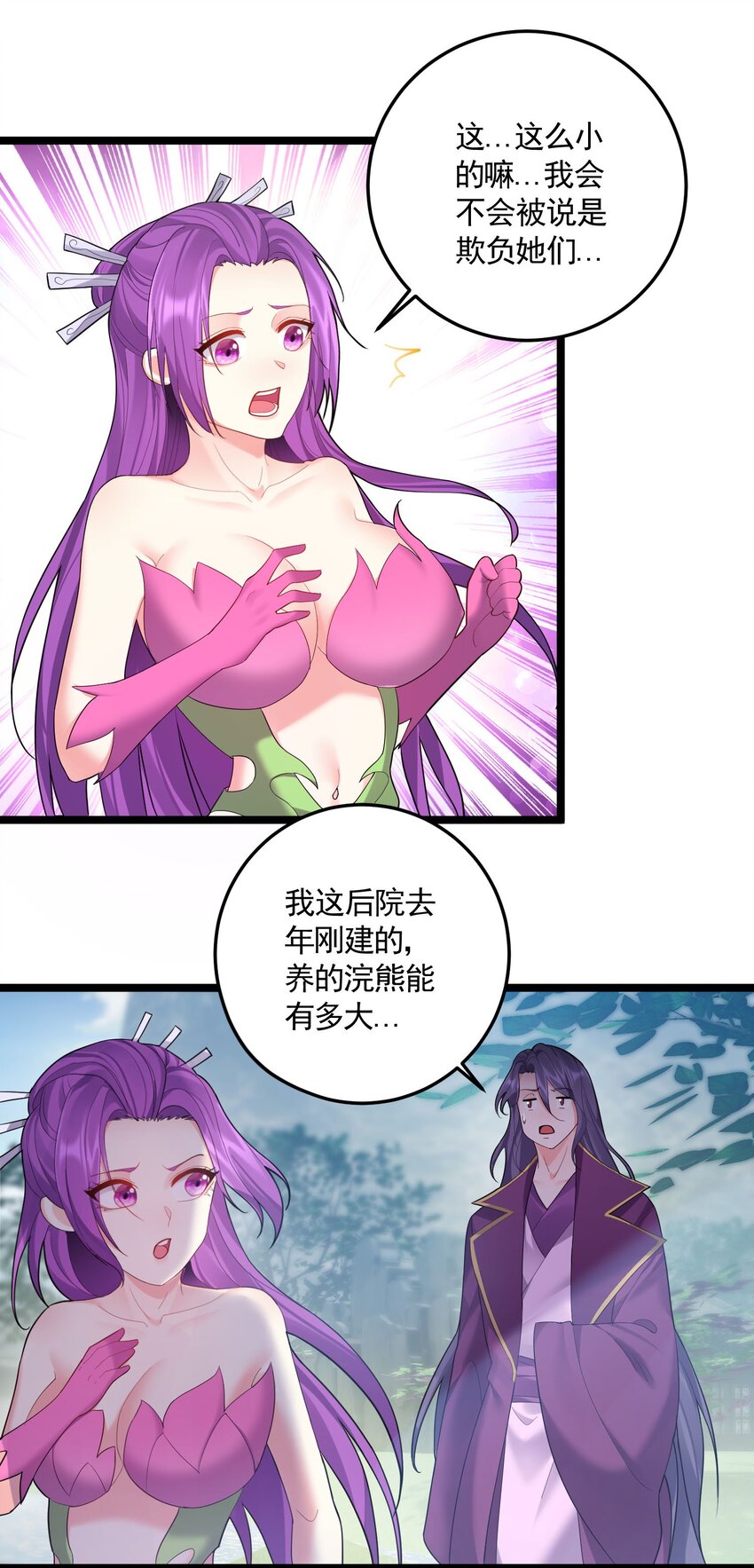 070 我们还是孩子~29