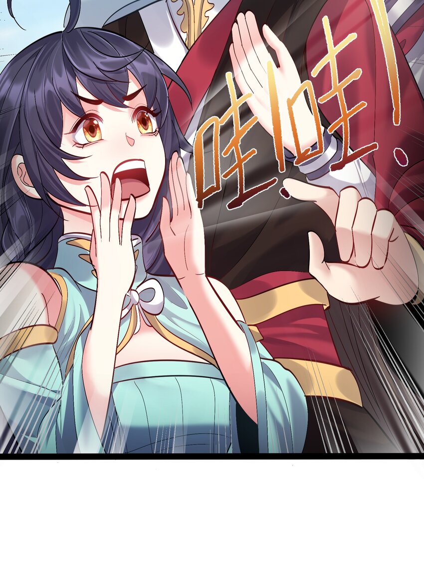 034 大祸临头的赵书若21