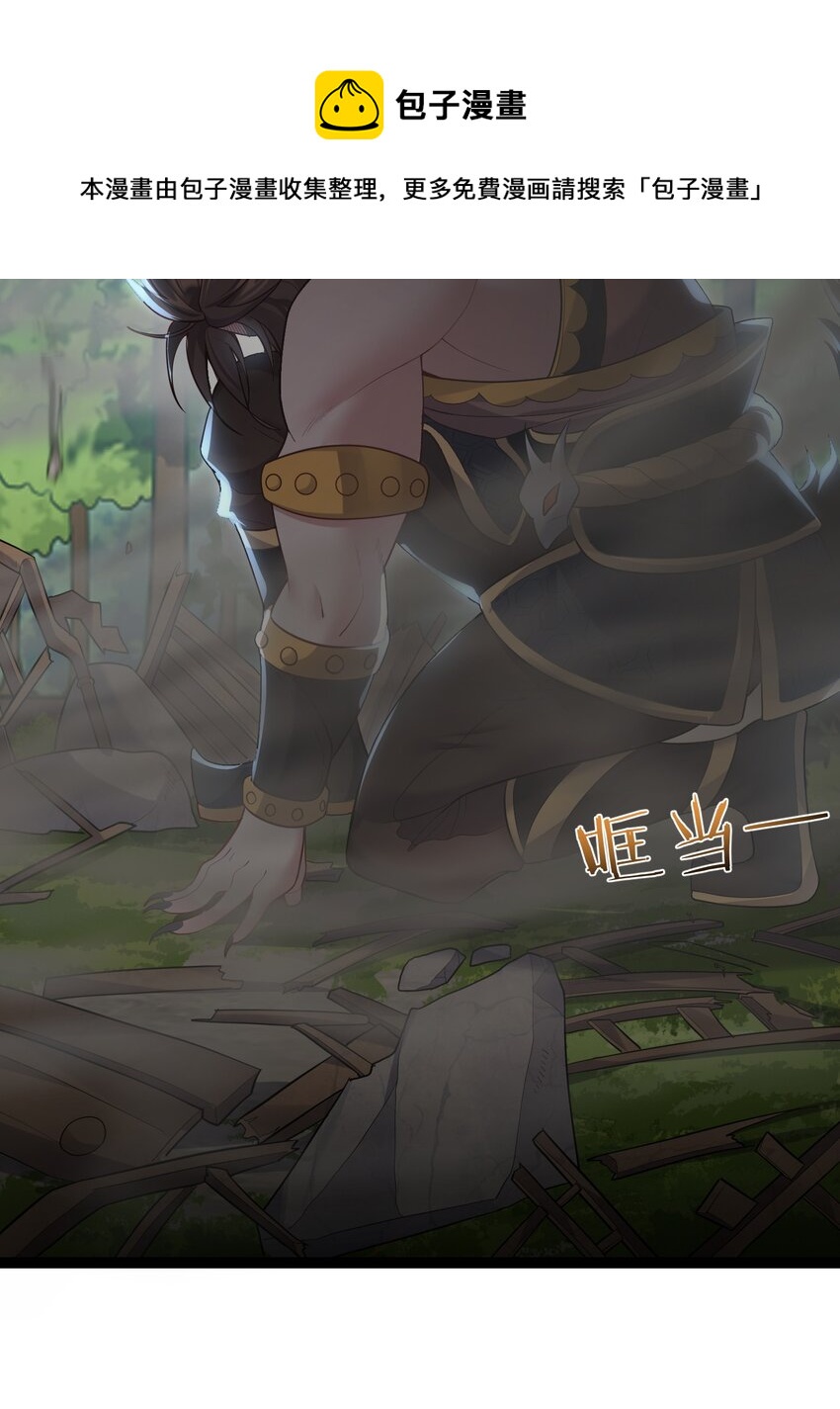 093 川鳄大帝我来了！4