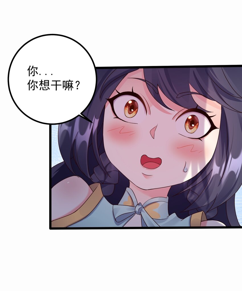 159 女人，你在玩火7