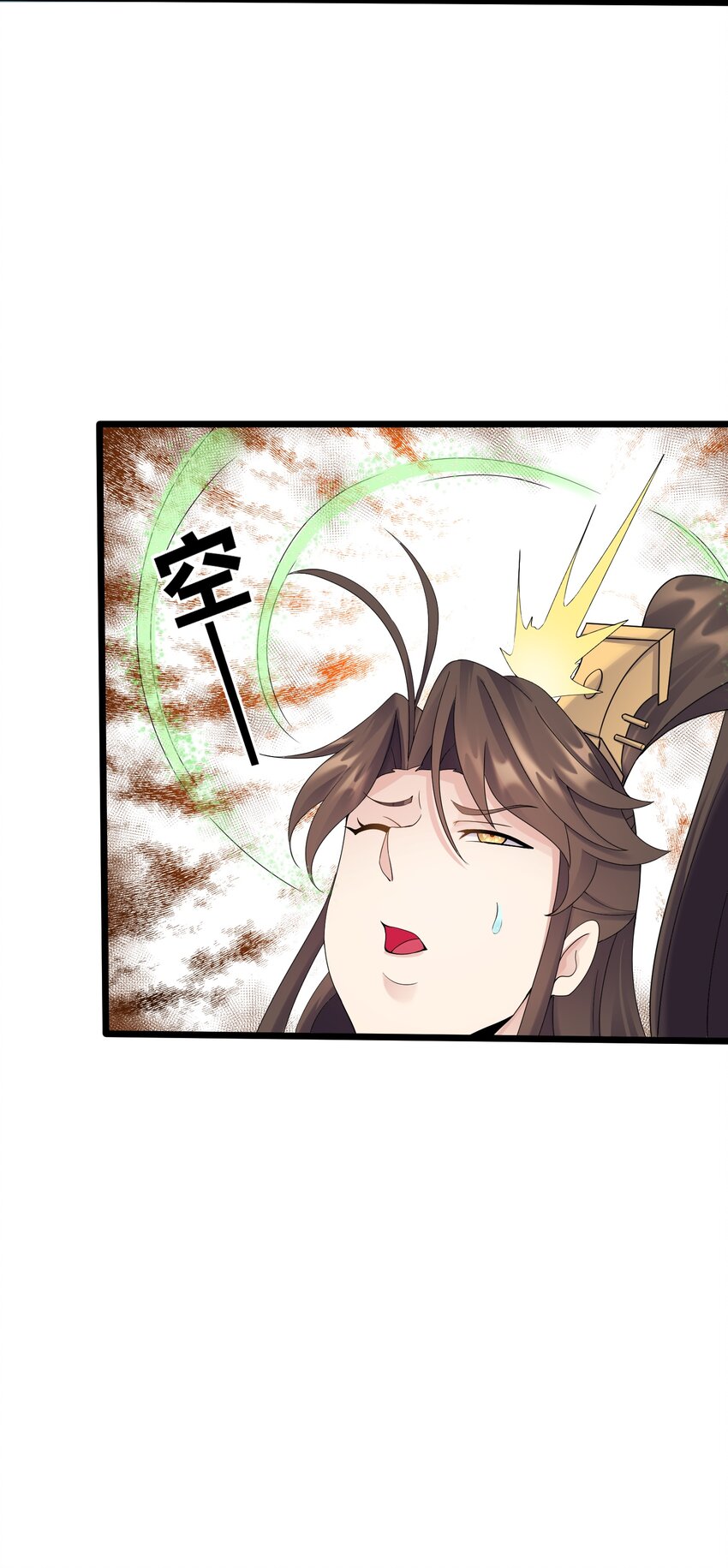166 开放神魂12