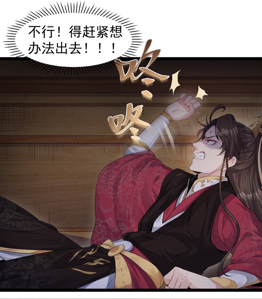 001 爷诈尸了10