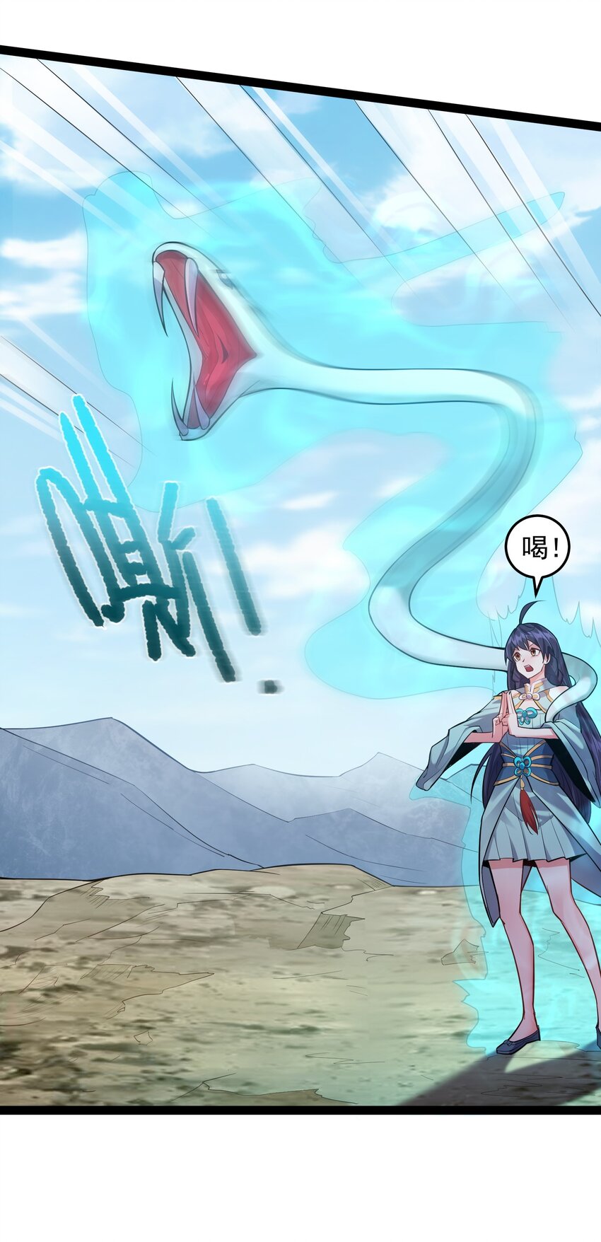 021 觉醒！银蛇狂舞！25