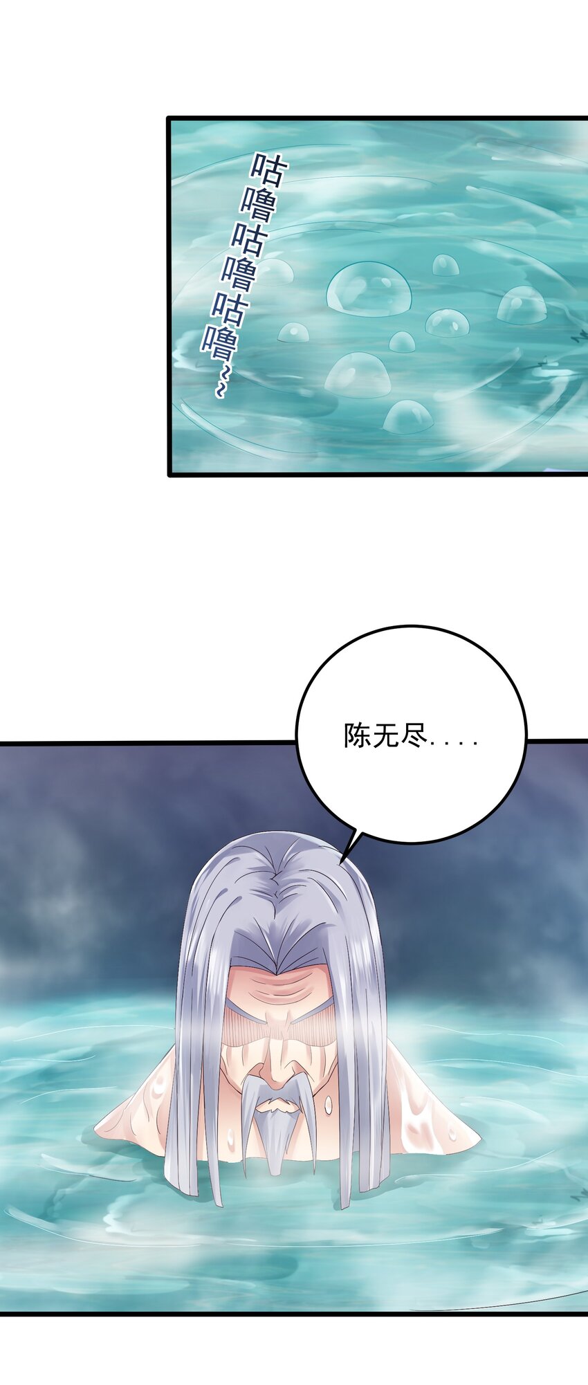 146 我不同意这门亲事10