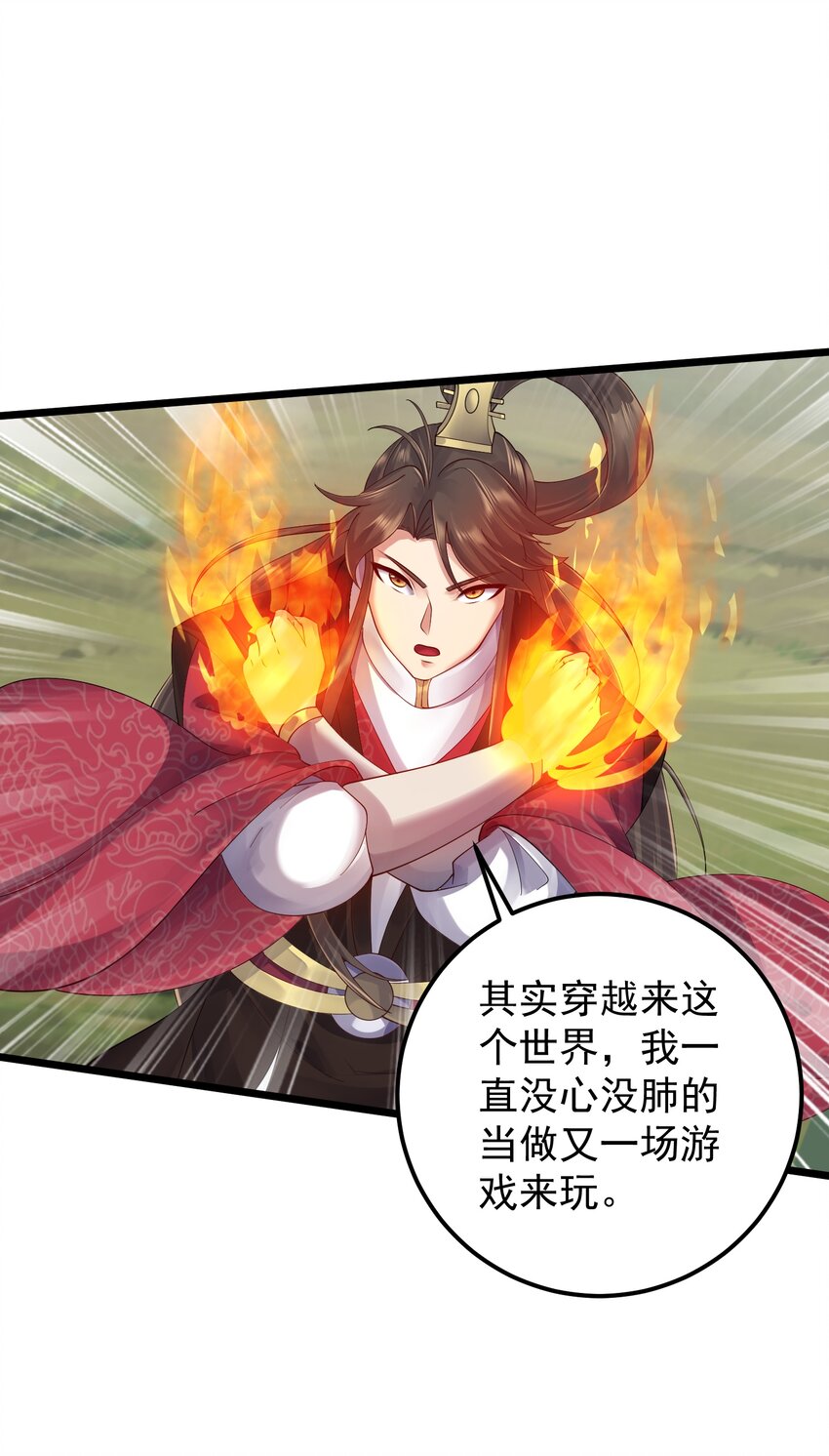 151 黑雾蛟龙33
