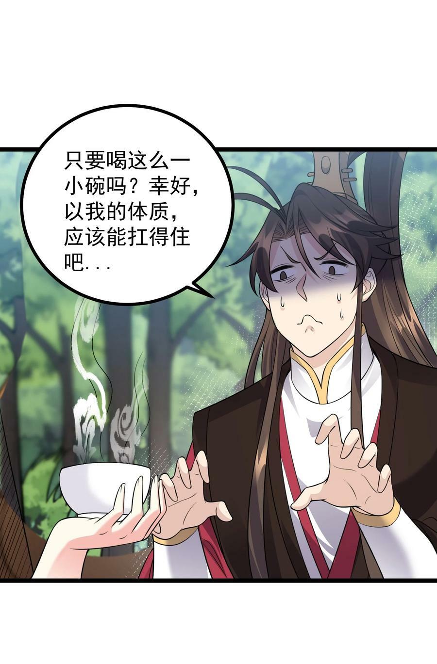 183 黑暗料理27