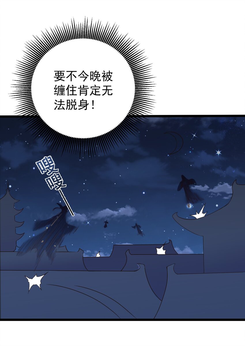 157 笨女人醒醒32