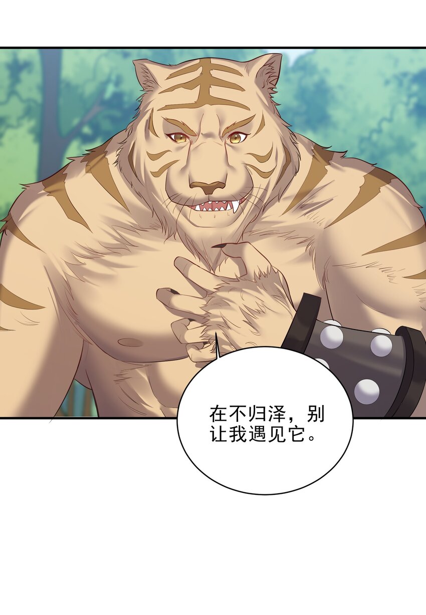 091 比赛开始19