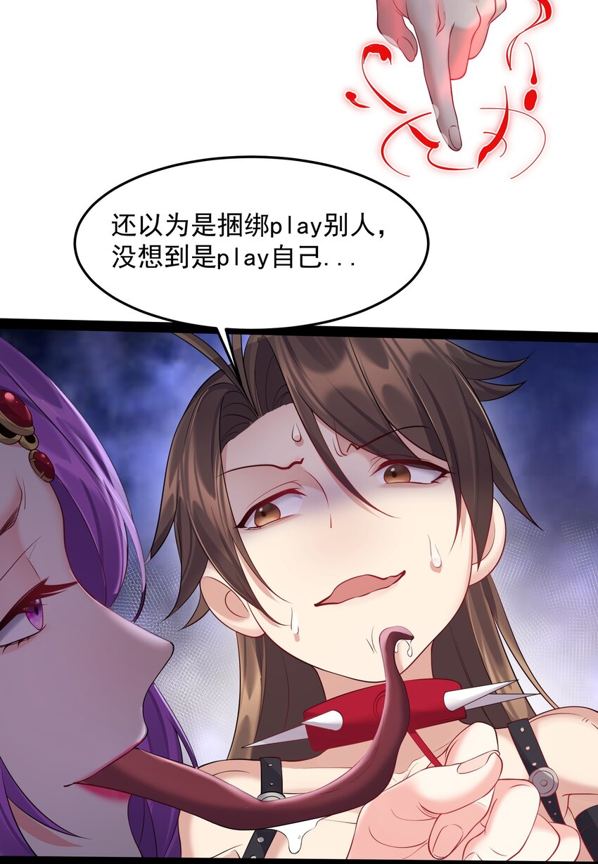 043 你硬 我更硬15