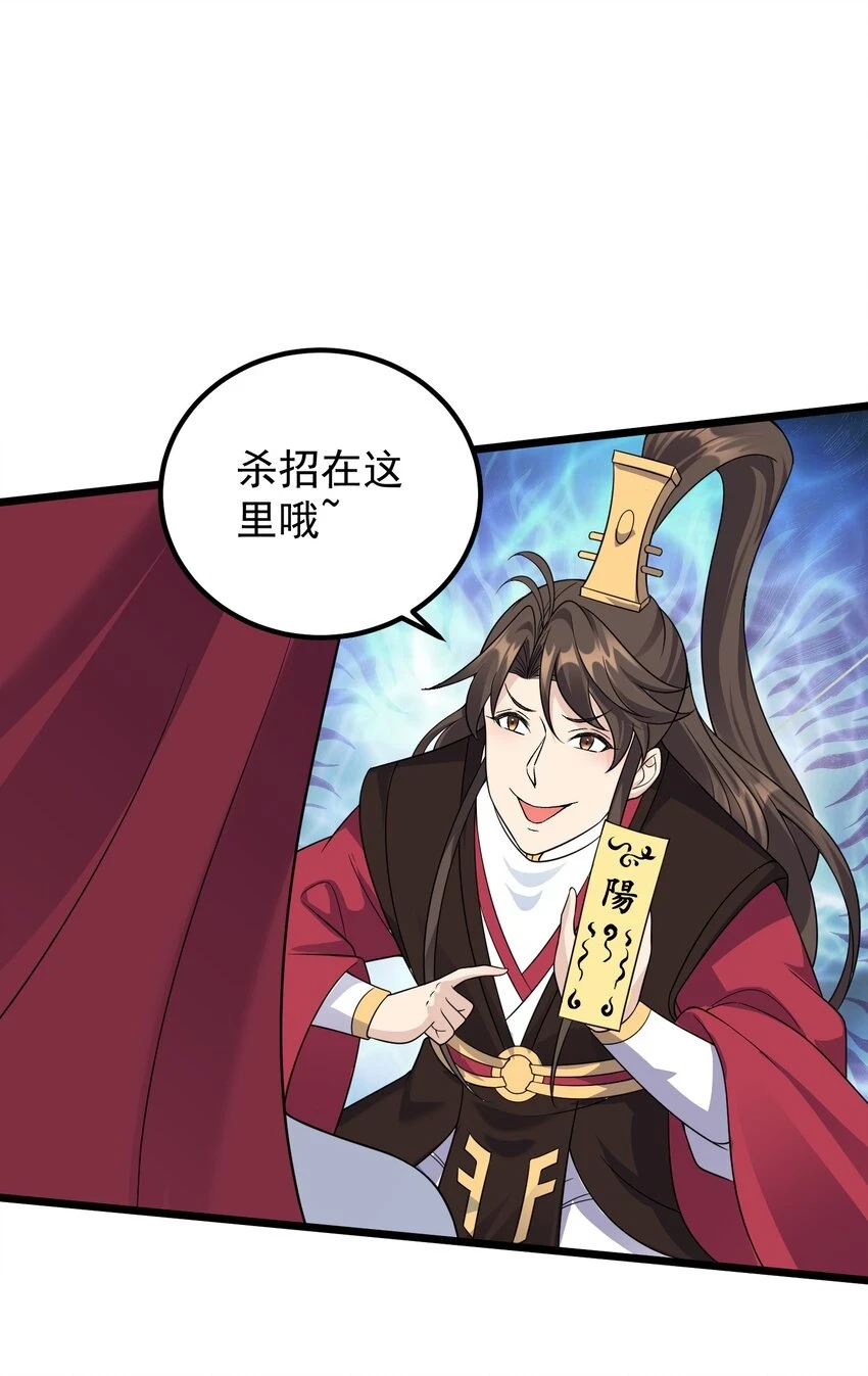 177 不要飞升11