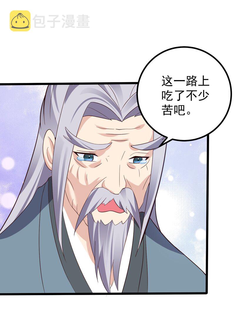 139 白老六36