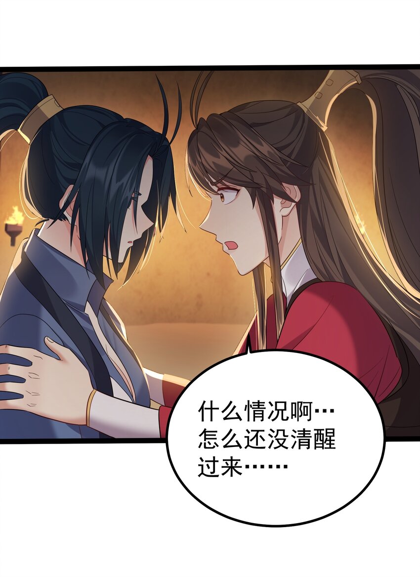 110 古往今来第一人？29