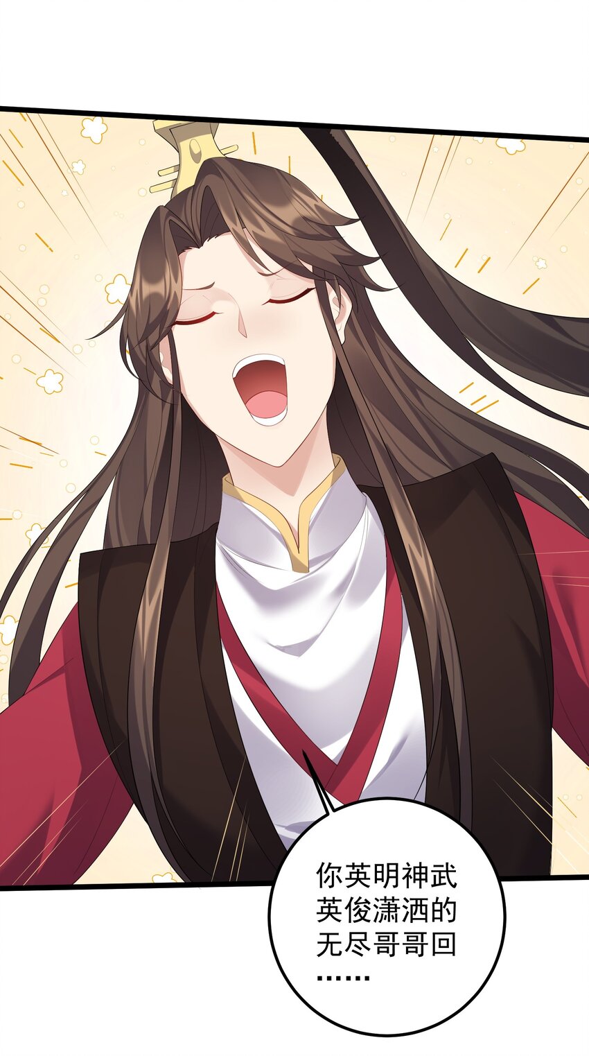 125 之后发生什么事了15